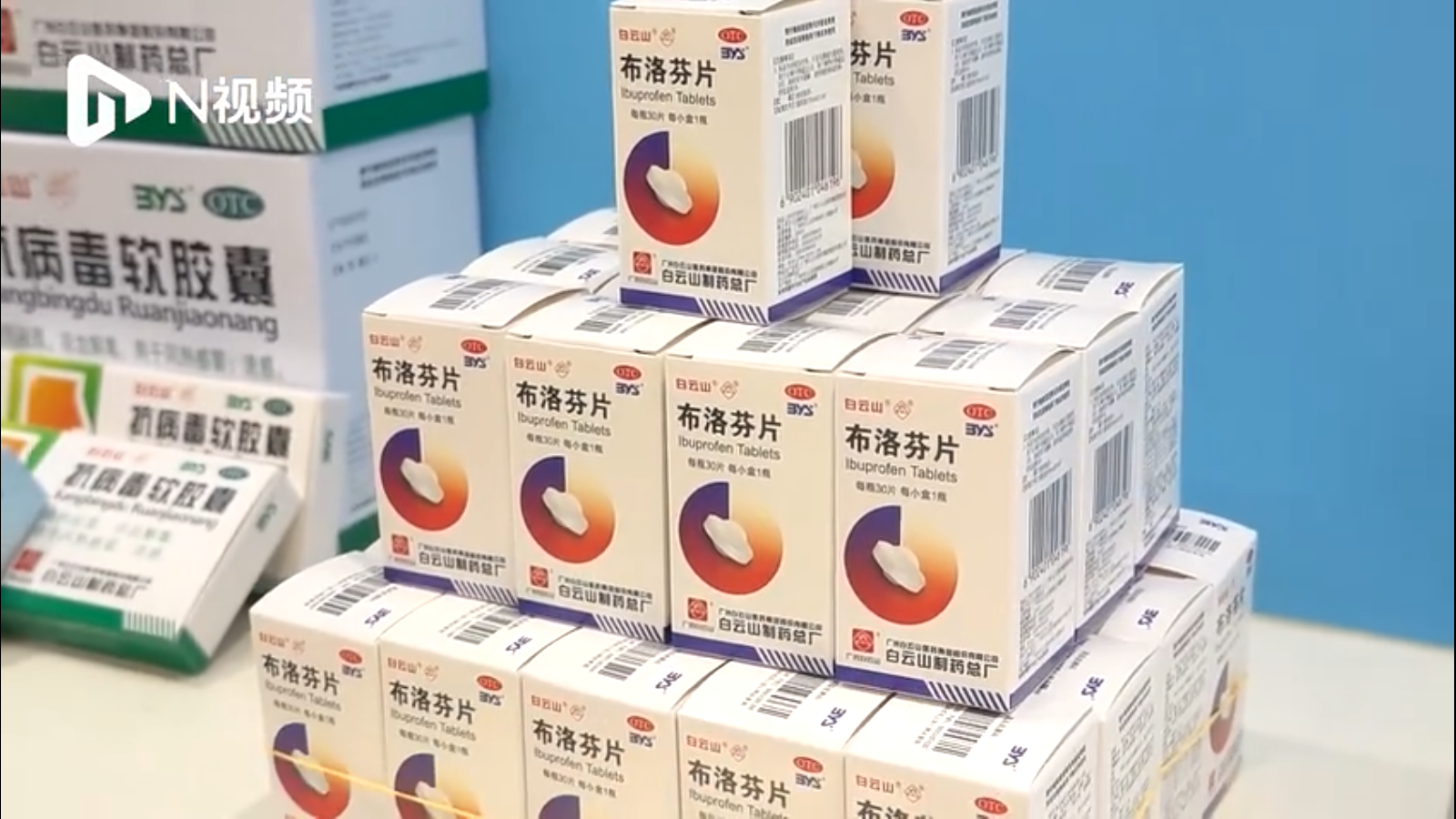 广州药企紧急复产布洛芬片，将日产400万片为春节做准备