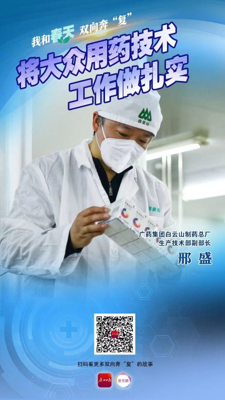 20230118094621_594 J9国际集团(中国)-官方网站