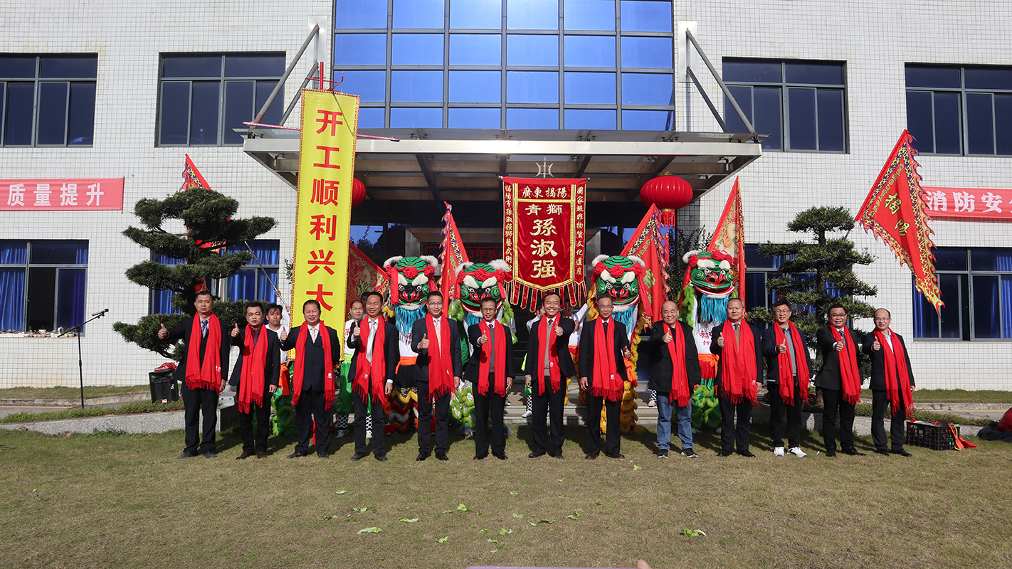 20230131090847_682 J9国际集团(中国)-官方网站