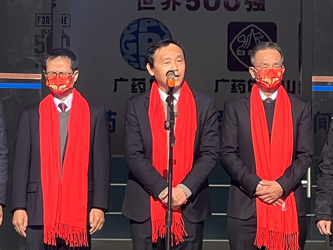 20230131091101_888 J9国际集团(中国)-官方网站