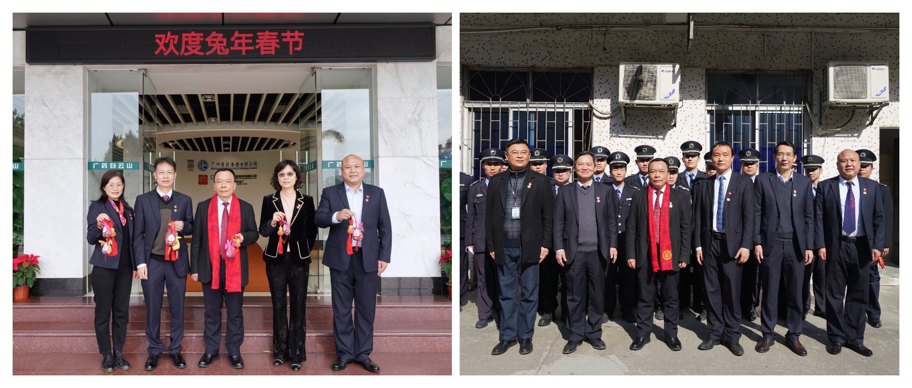 20230206153313_377 J9国际集团(中国)-官方网站