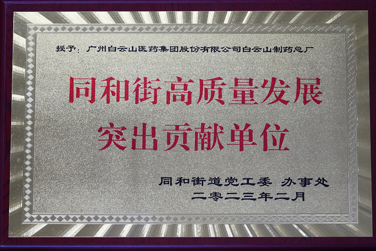 20230211145150_814 J9国际集团(中国)-官方网站