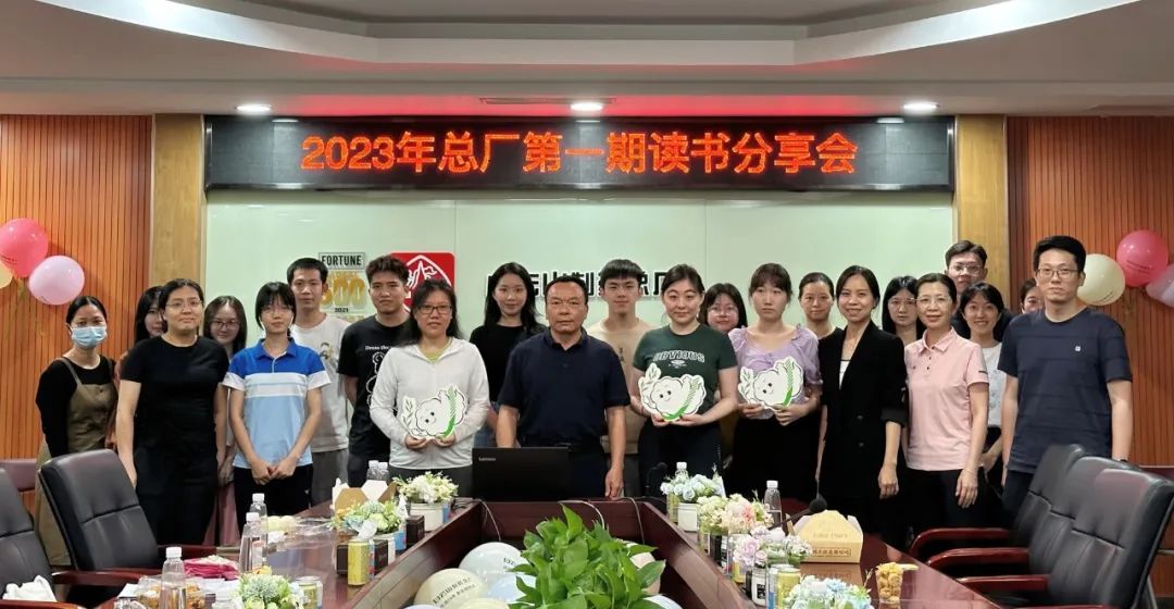 20230428104839_871 J9国际集团(中国)-官方网站