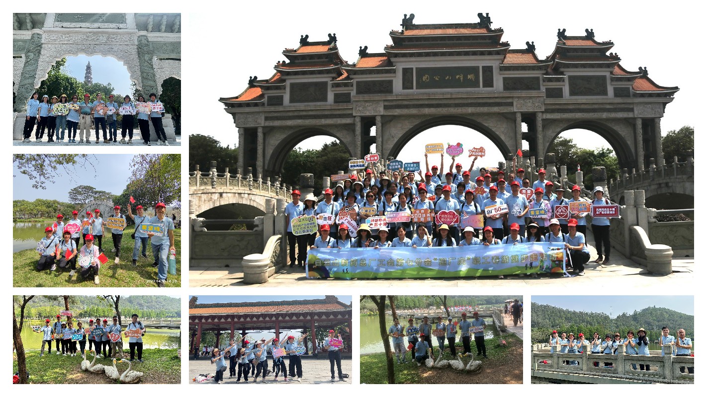 20230506110352_926 J9国际集团(中国)-官方网站