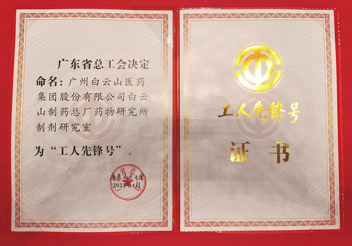 20230506154141_619 J9国际集团(中国)-官方网站
