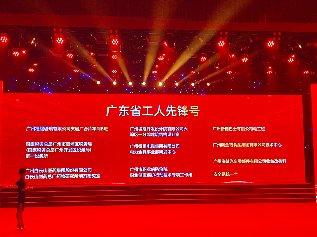 20230506154151_147 J9国际集团(中国)-官方网站