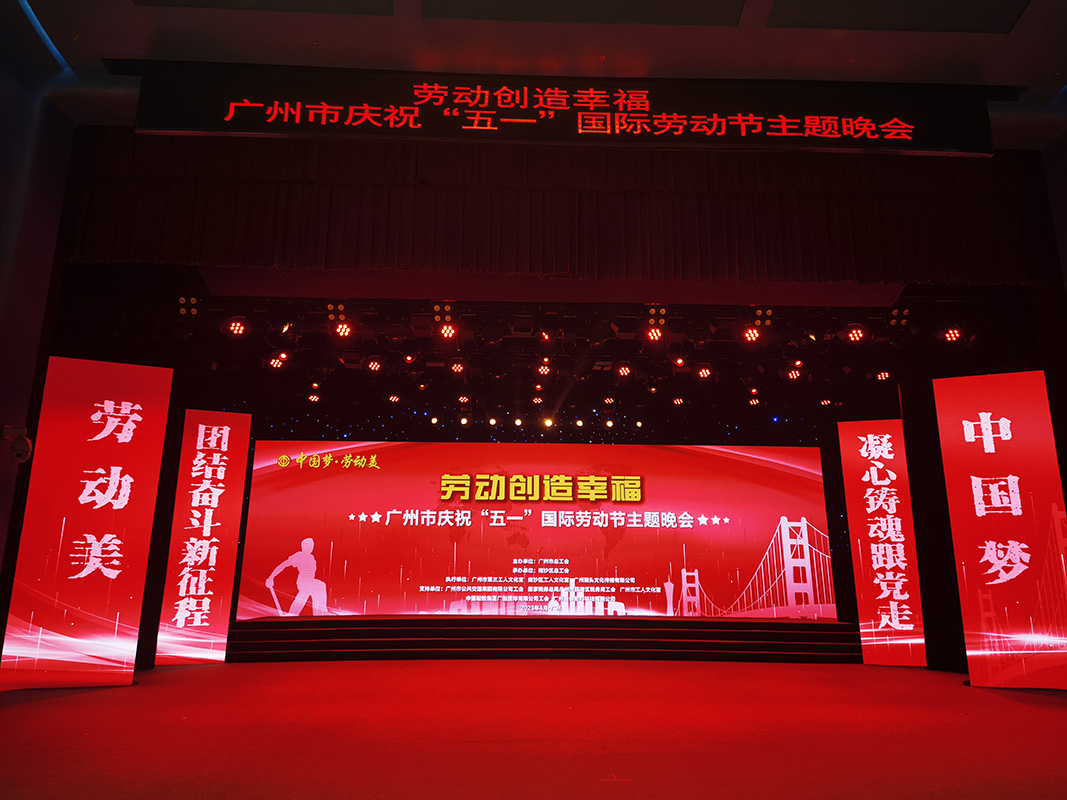 20230506154210_204 J9国际集团(中国)-官方网站
