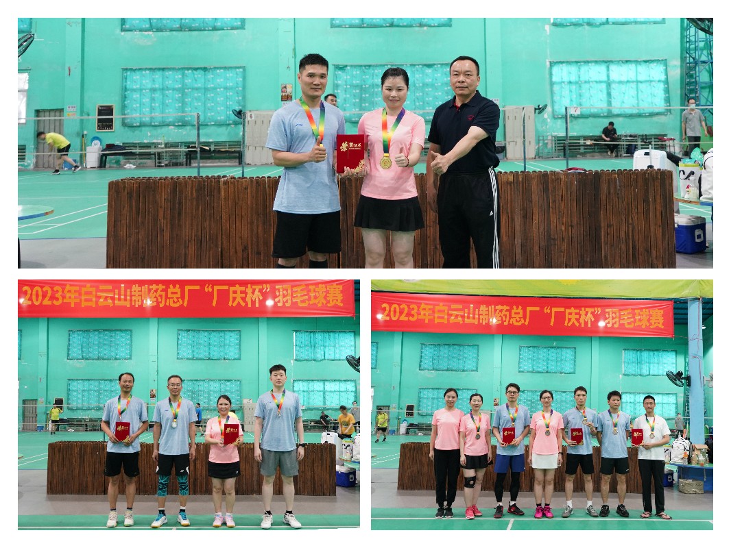 20230517152130_926 J9国际集团(中国)-官方网站