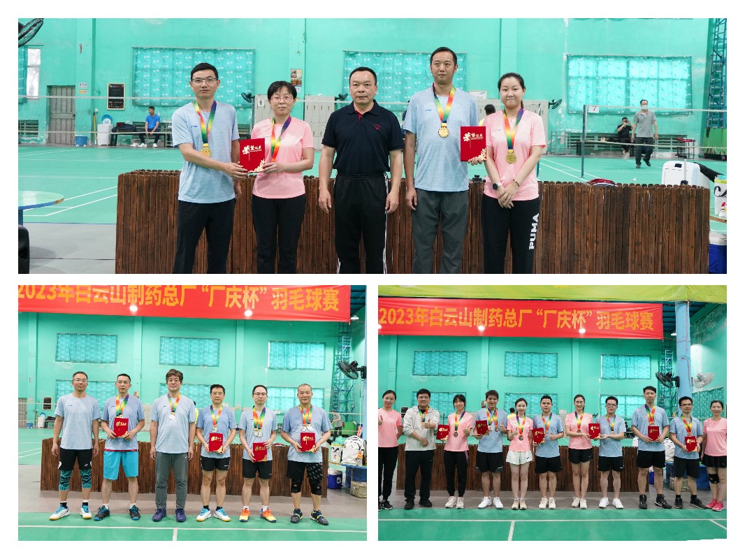 20230517152142_779 J9国际集团(中国)-官方网站