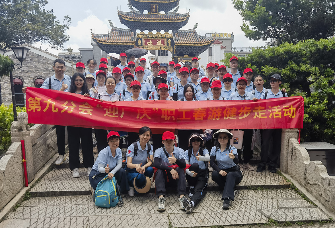 20230524094818_342 J9国际集团(中国)-官方网站