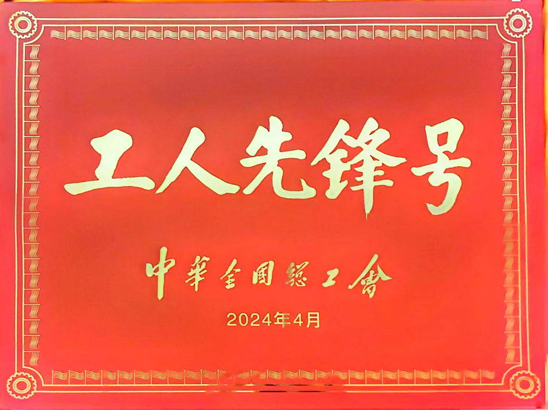 J9国际集团：多个1类新药处于关键研发阶段