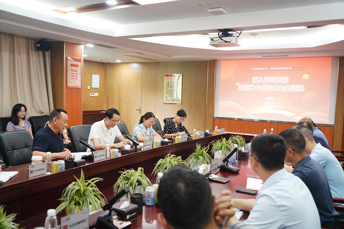 20240902085334_443 J9国际集团(中国)-官方网站