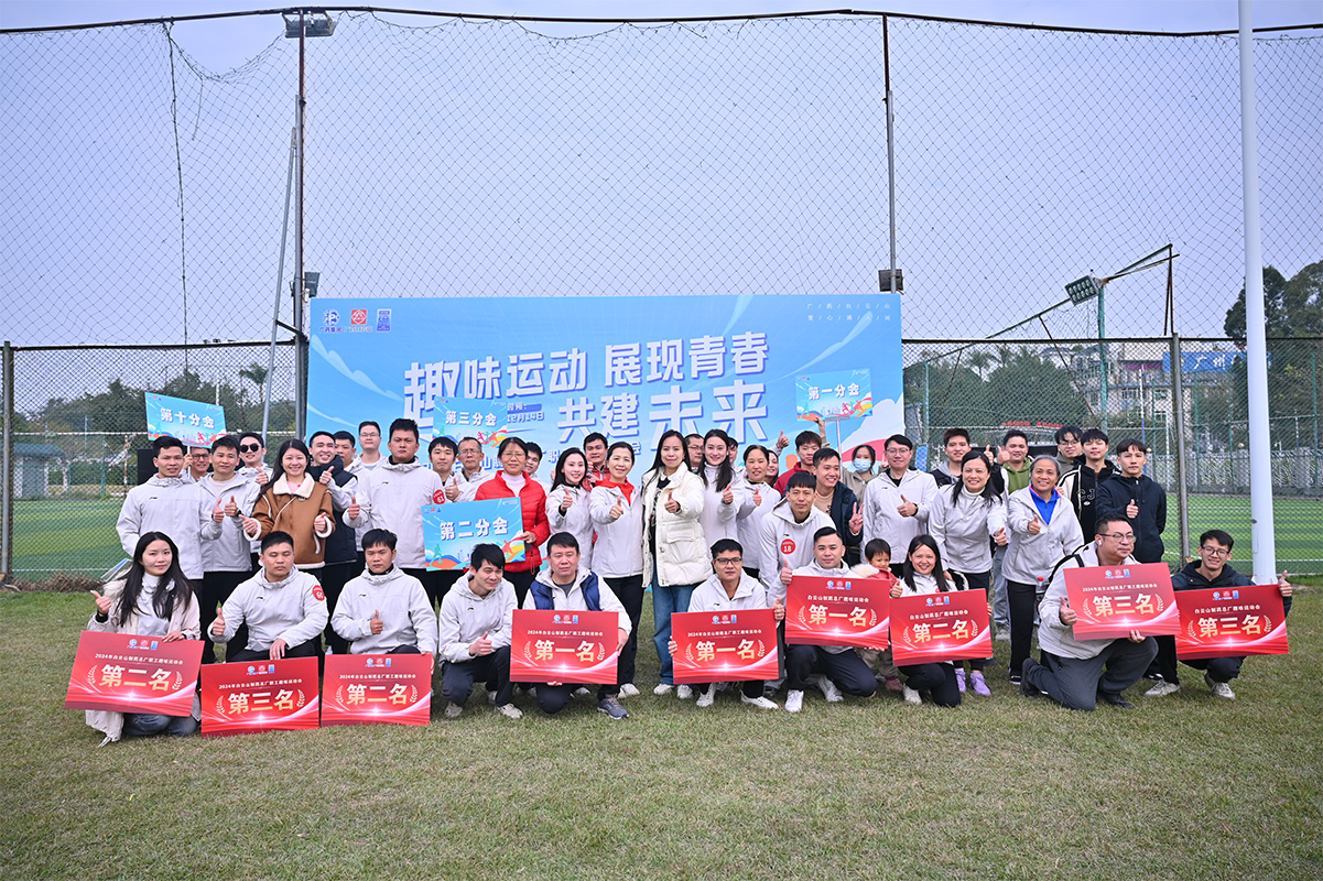 J9国际集团(中国)-官方网站