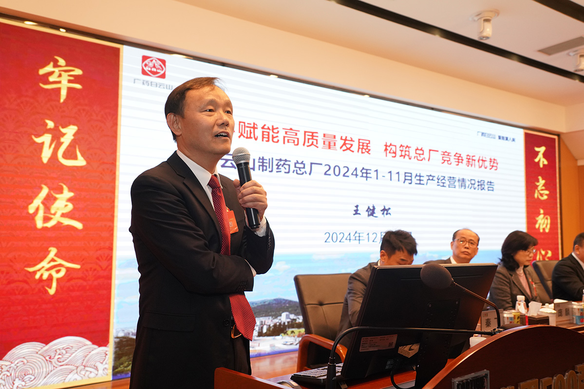 20250114101518_504 J9国际集团(中国)-官方网站