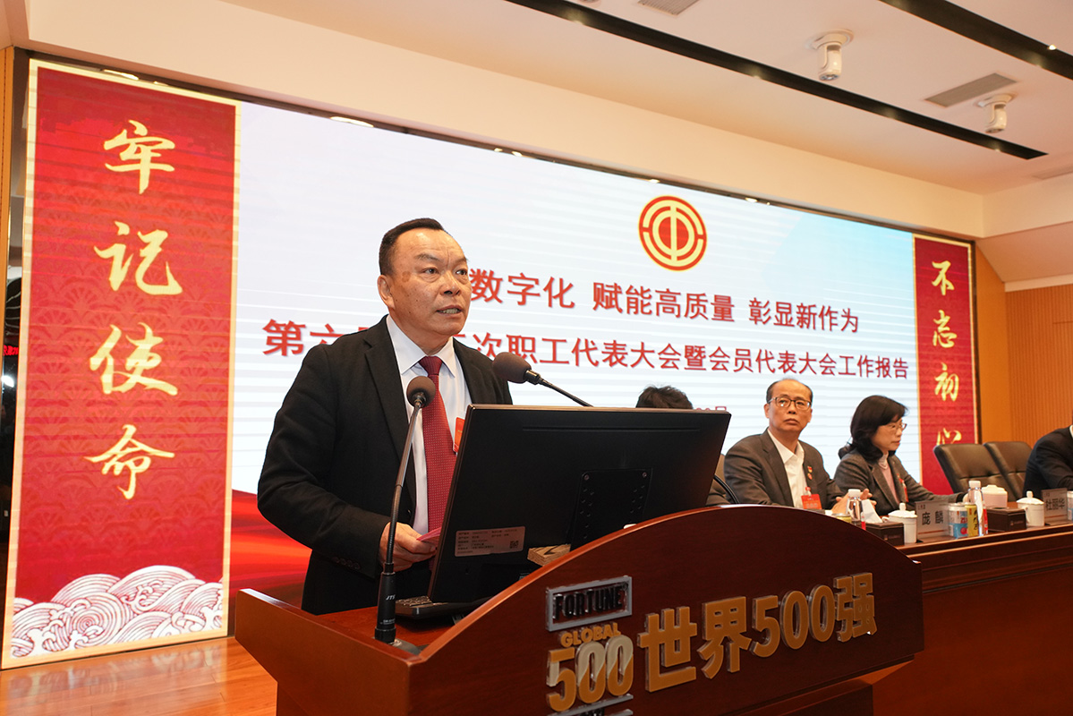 20250114101530_418 J9国际集团(中国)-官方网站