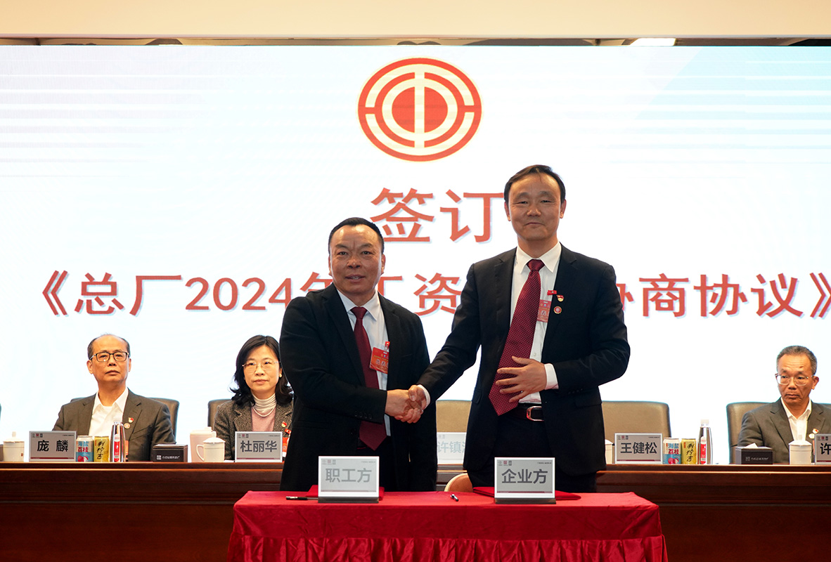 20250114101543_805 J9国际集团(中国)-官方网站