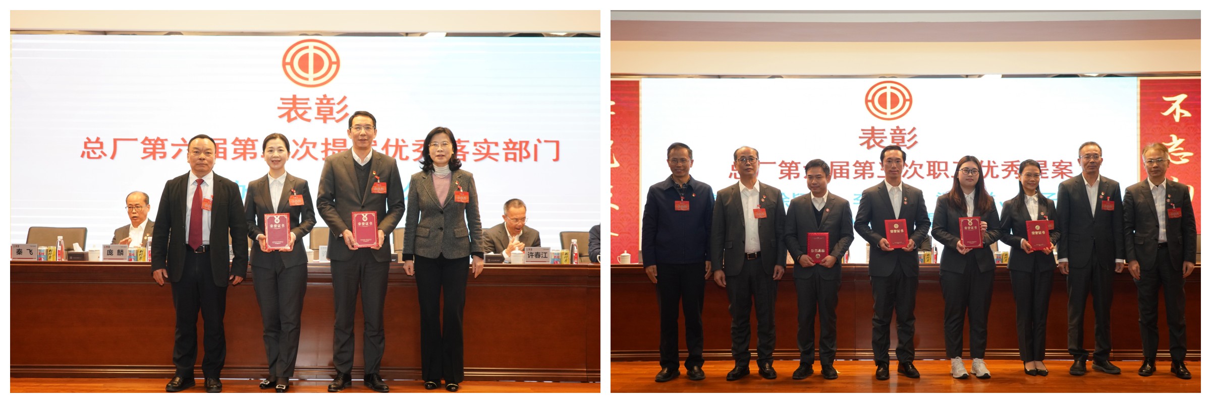 20250114101555_371 J9国际集团(中国)-官方网站