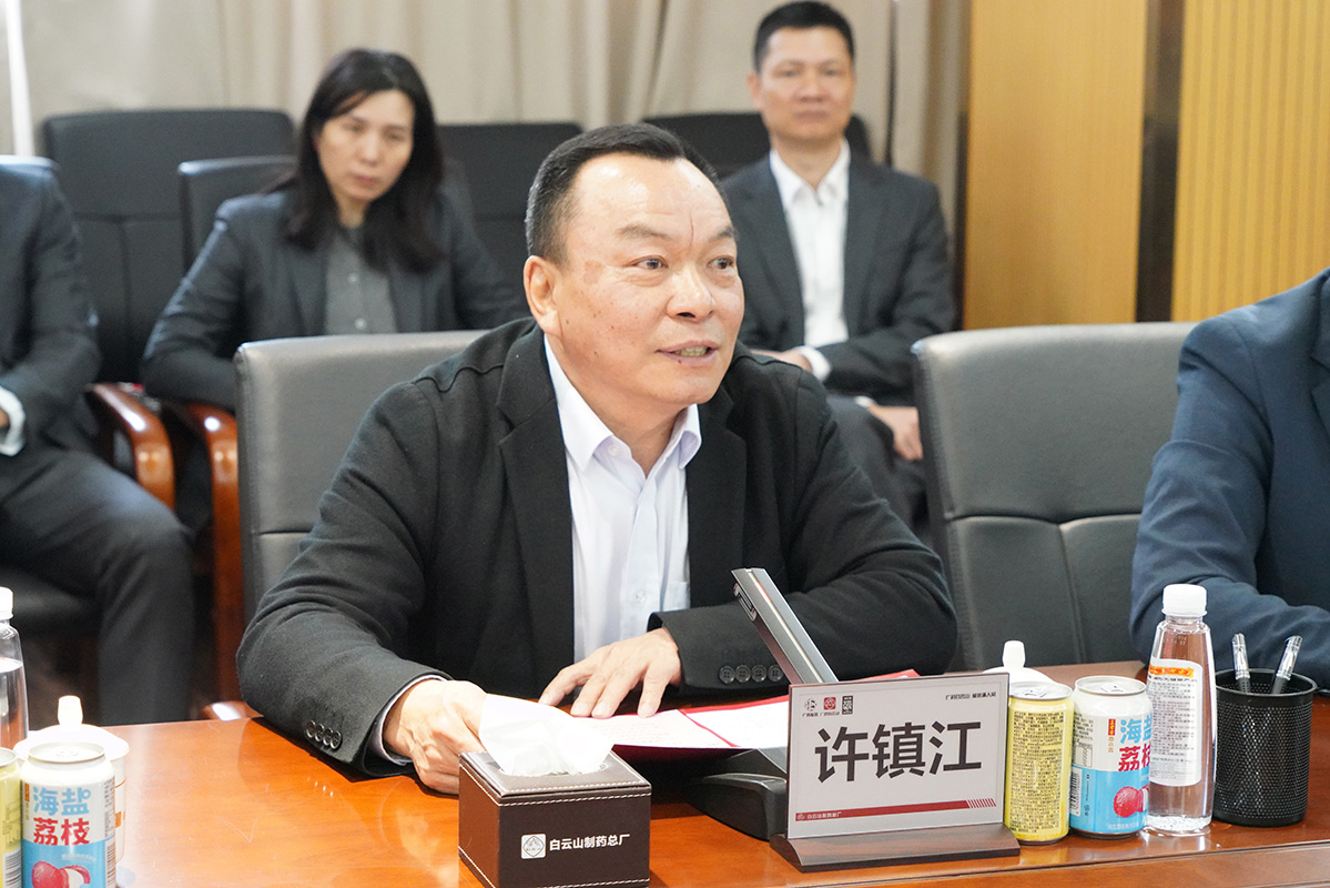 20250205161443_801 J9国际集团(中国)-官方网站