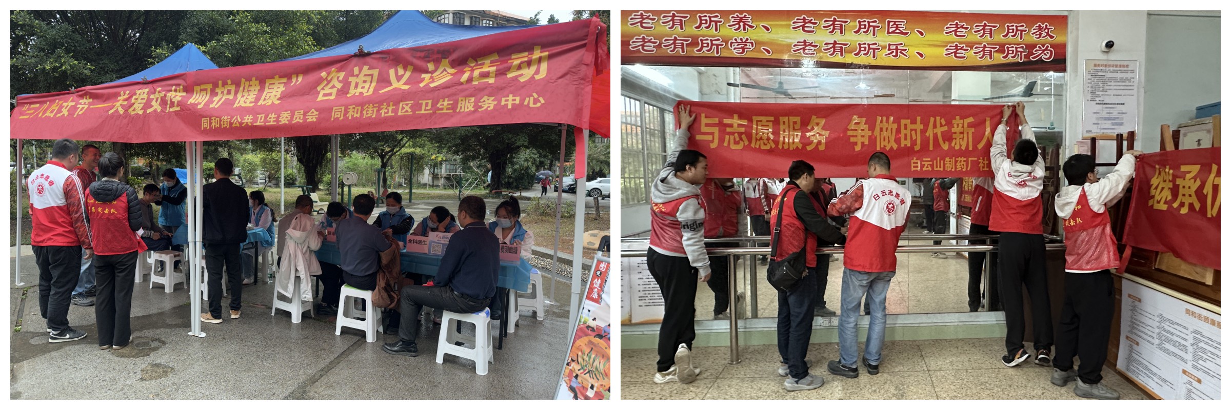 20250311154122_306 J9国际集团(中国)-官方网站