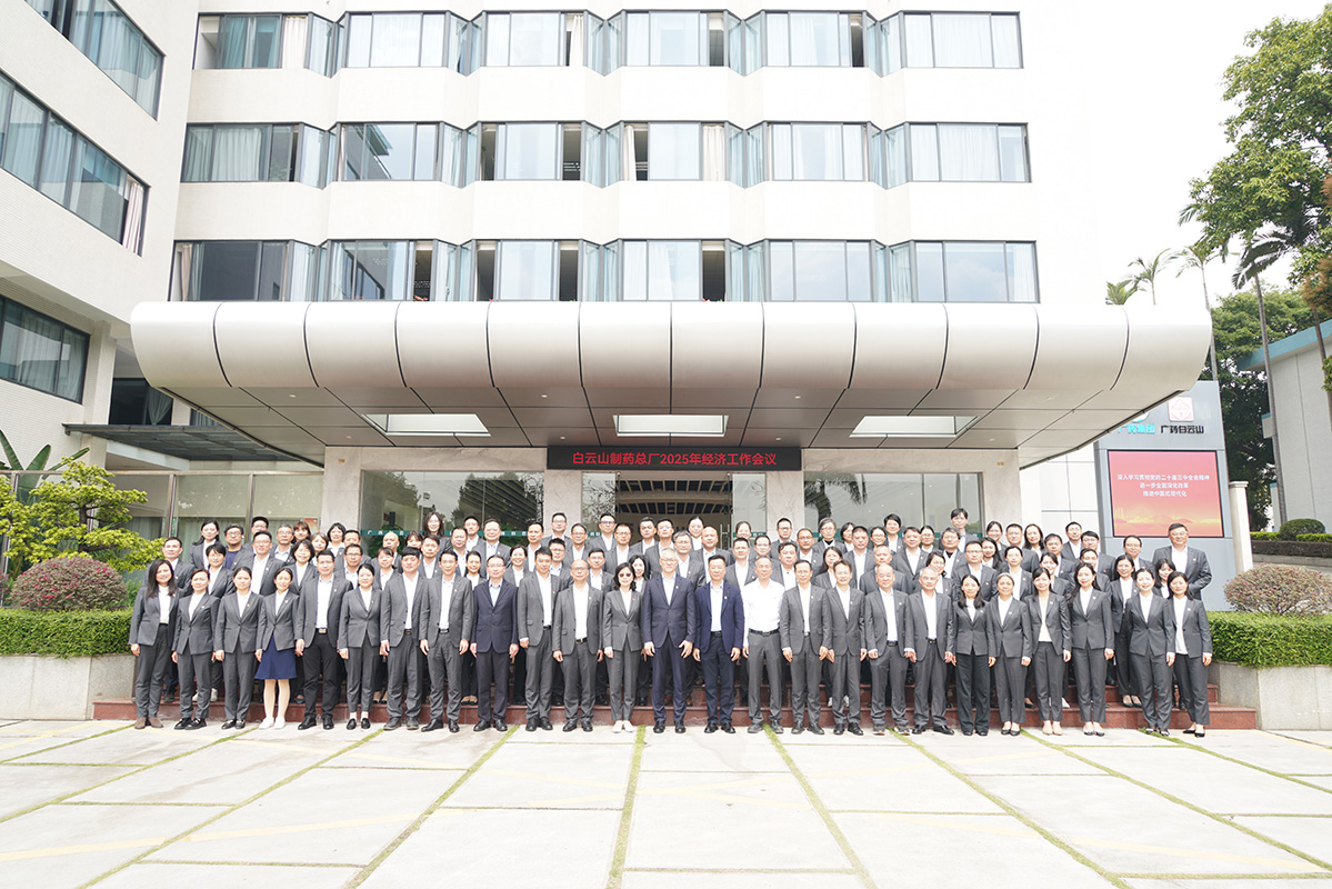 迎接新挑战 开创新局面——J9国际集团召开2025年经济工作会议