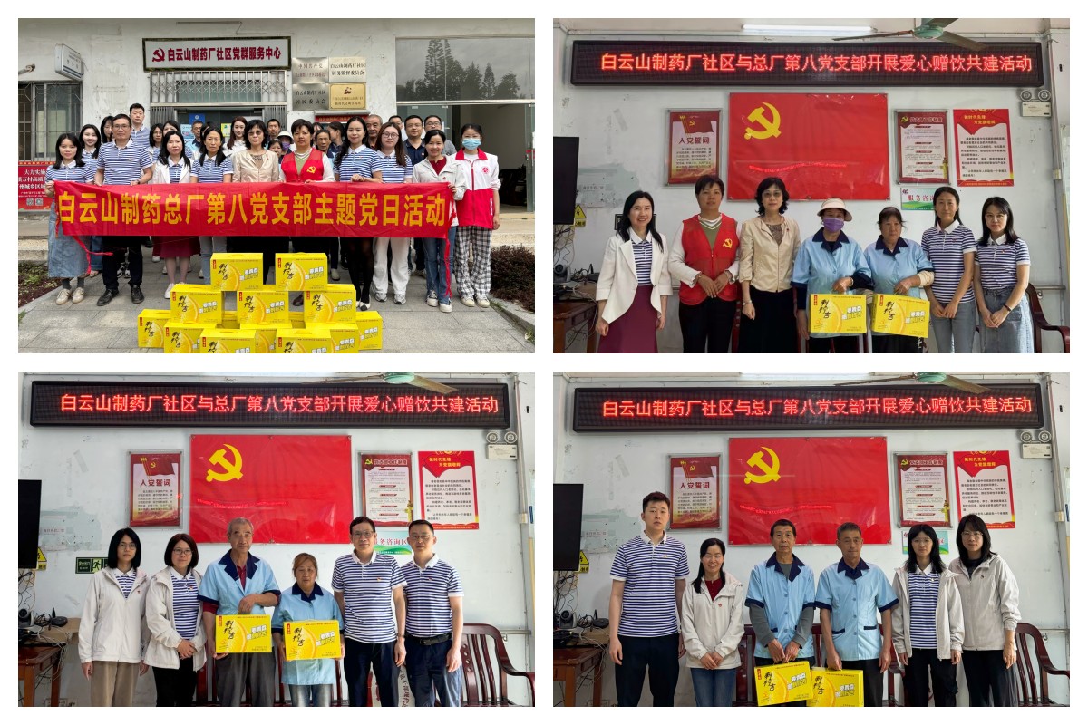 20250415113231_133 J9国际集团(中国)-官方网站