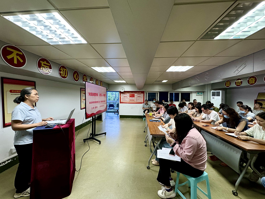 共筑保密防线，公民人人有责 ——金戈车间党支部开展2025年保密宣传教育月活动