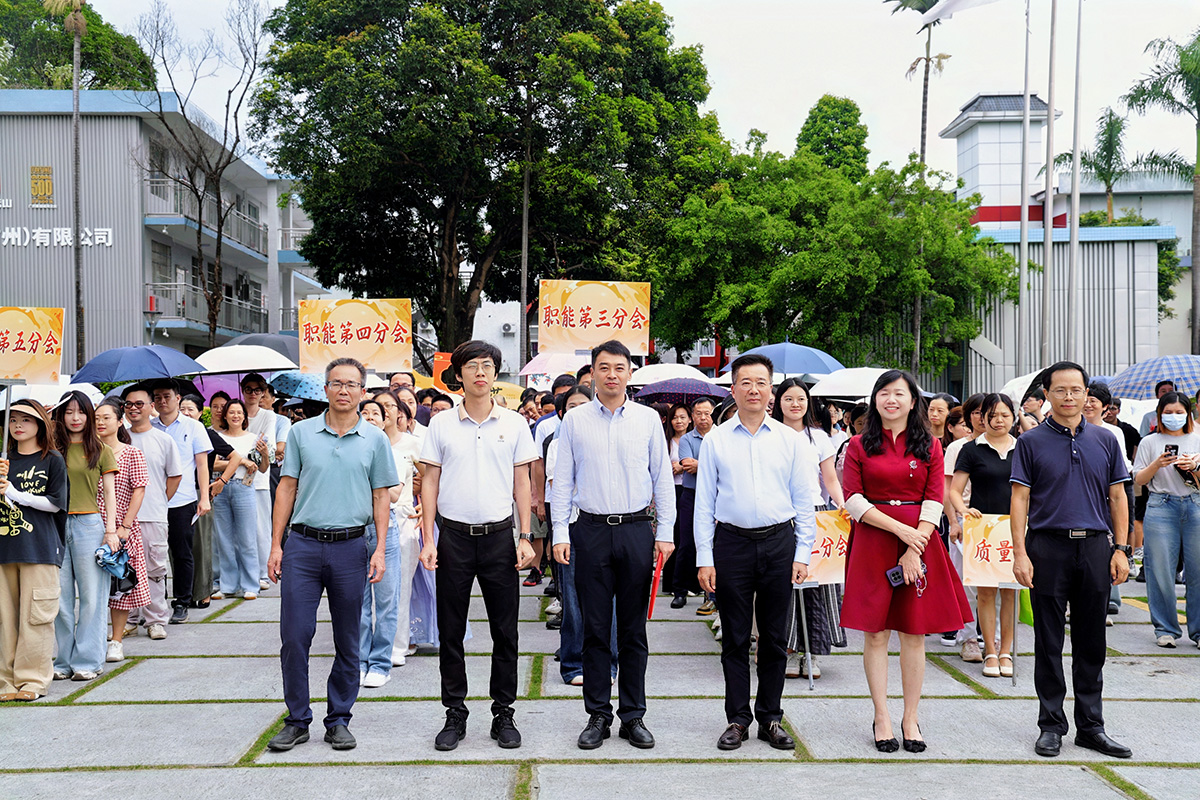 家国同庆启新程——J9国际集团游园活动绘就发展同心圆
