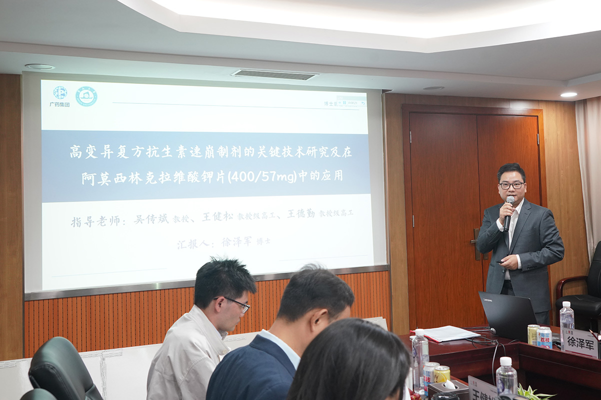 20251113085235_295 J9国际集团(中国)-官方网站