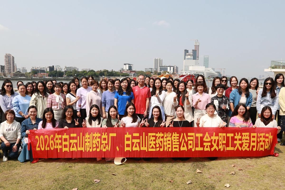 茶香叙情·巾帼悦聚——J9国际集团制药厂、销售公司女职工户外踏春团建活动圆满举行