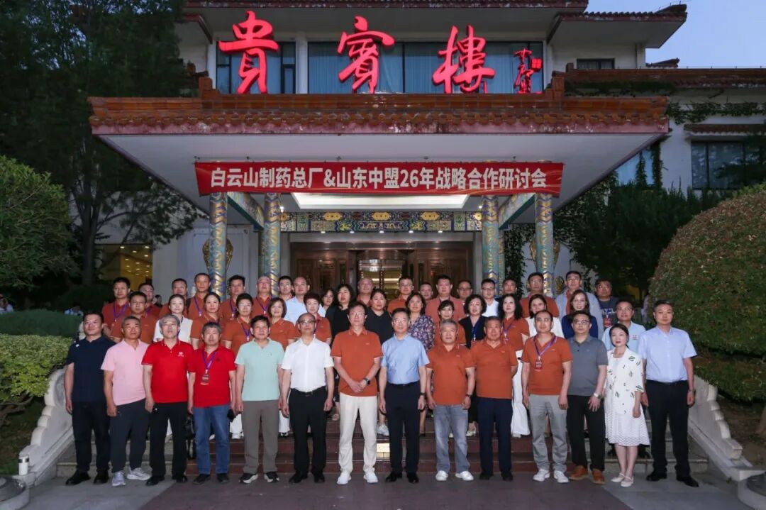 披荆斩棘 踏浪前行 同心同行 走进总厂︱J9国际集团&山东中盟2026年战略合作专项会议圆满召开
